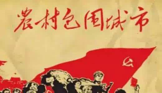 摒弃旧思想 摒弃思想 民族无望——怀念伟人毛泽东