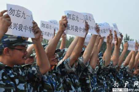 行人莫问当年事 行人莫问当年事 军训遇上九一八|你如何看待当年事与当年人？