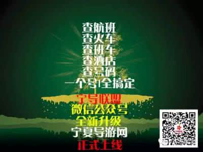 导游欢送词 导游欢送词 导游手册-精彩导游欢迎欢送词 导游欢送词