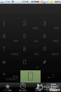 苹果拨号键盘美化 iPhone4s拨号键盘美化图文教程