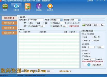 足迹美图软件 足迹美图软件是什么