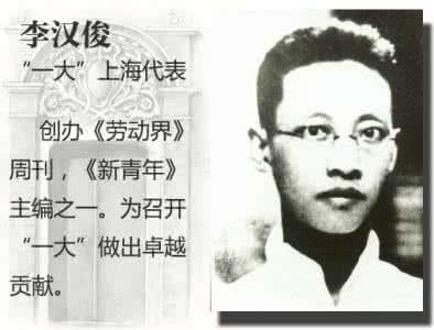 刘少奇张国焘 张国焘想回大陆 刘少奇的一个答复让他沉默了