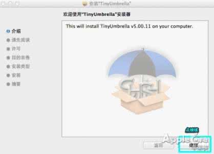 最新版qq游戏打不开 TinyUmbrella打不开了？解决最新版TinyUmbrella – A7/A8 小雨伞打不开的方法