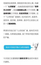 一个字读懂中国建筑 很久以前：一个字读懂中国建筑——宫