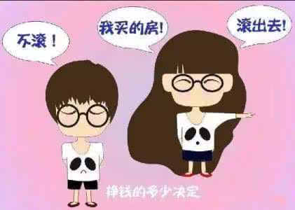 女人的脾气决定婚姻 夫妻之间：挣钱的多少决定脾气大小...