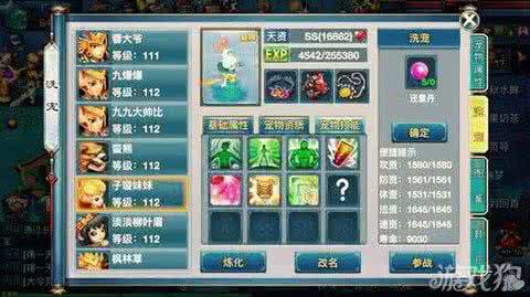 神武2手游天策加点 神武手游天策加点 神武手游天策好玩么?