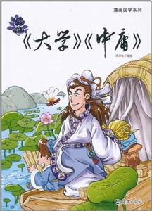 刘师培夫人何震 国学大家刘师培词选
