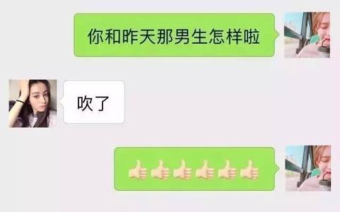 正确的聊天方式 正确的聊天方式，才能让女人主动向你献身