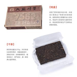 砖茶和普洱茶的区别 市场上哪些砖茶不属于“云南普洱茶”?怎样辨别?