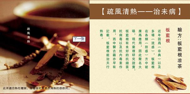 上火喝什么凉茶 上火 凉茶 什么人不能喝凉茶？易上火又不能喝凉茶怎么办