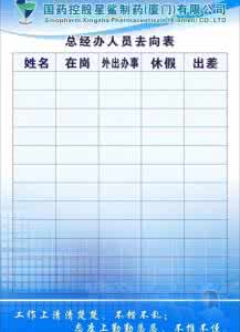 来源检索词去向检索词 湖南排查冷冻肉品来源和去向