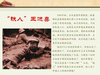 民族脊梁彭雪枫将军是怎么死的