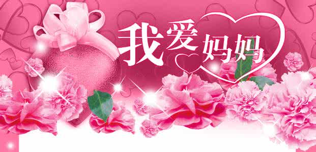 母亲节送什么礼物 母亲节送什么礼物大全