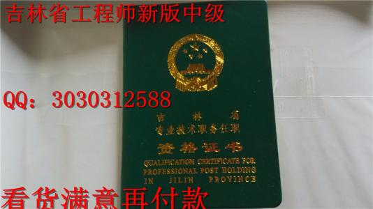 咨询工程师实务真题 吉林省咨询工程师咨询方法与实务每日一讲(1月23日)