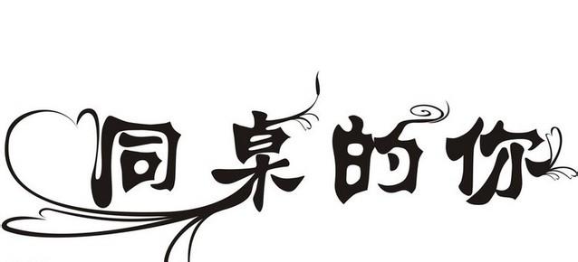 肆囍乐队是什么风格 乐肆|最好的爱,是让你是你
