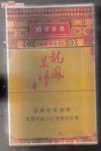 骄子龙凤呈祥 骄子龙凤呈祥 骄子龙凤呈祥品牌介绍 骄子龙凤呈祥价格