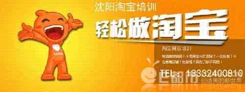 赚钱的机会 【赚钱的机会来了】你开店，我装修；你收钱，我供货；亲还不来看看！