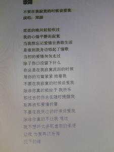 不要轻易说爱我 爱情经典伤感语句：请不要轻易说爱我，除非你是认真的