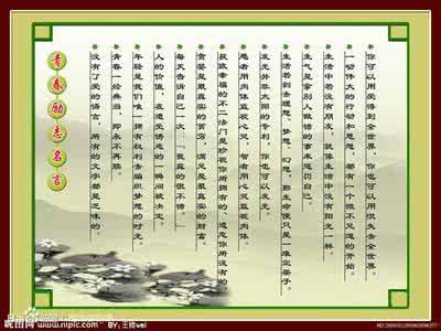 高中必背名言警句 高中生必背名言警句