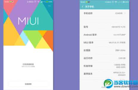 小米2a系统升级miui7 小米2a系统升级miui7 小米2a怎么刷miui6?小米2A刷MIUI6系统图文教程