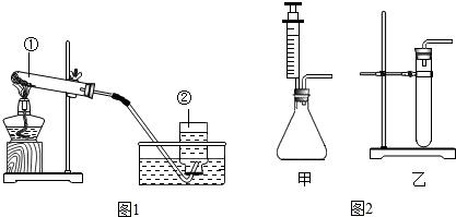 用高锰酸钾制取氧气 教学设计《用高锰酸钾制取氧气》_高锰酸钾制取氧气