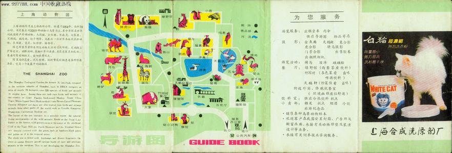 10个人看了9个收藏！37 组世界著名景点照【揭露广告与现实的差异】