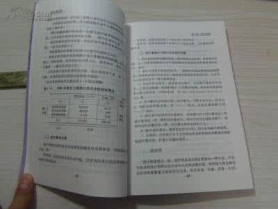 统计学原理课后题答案 统计学原理课后答案 统计学原理第十三章课后题答案