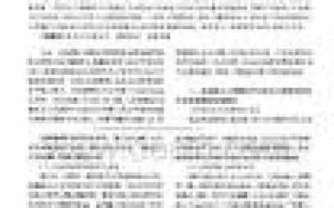 初二班主任工作计划 初二班主任2016年工作计划