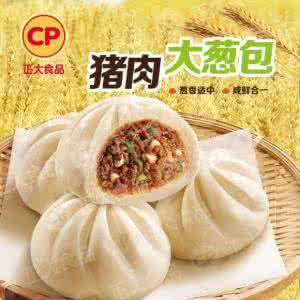 猪肉大葱包子 猪肉大葱小馅饼，零基础都可以做好，包教包会！