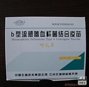 b型流感嗜血杆菌疫苗 流感嗜血杆菌 这样可以诊断流感嗜血杆菌