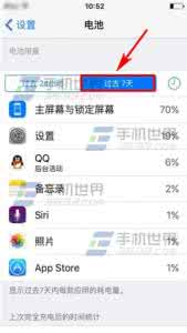 airpods 查看电量 iPhone6S电量使用情况如何查看?