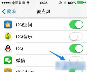 ios微信语音导出 苹果ios版微信无法使用语音功能的解决方法图解