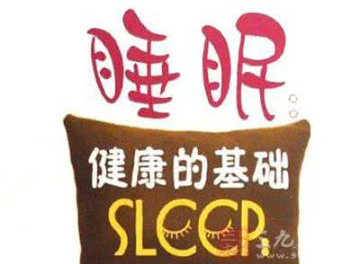 风险 三大规律 睡懒觉有风险 你有自己的睡眠规律吗