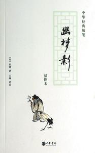 佛教音乐云水禅心 万物皆禅心佛教音乐 每日禅话(245)万物皆应顺其自然