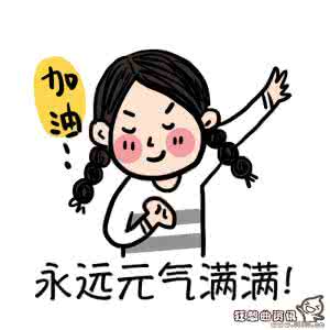 生精壮阳补元气 元气是什么