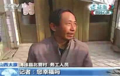 福是全家福的福 普通人 无关天下,只是普通人的——全家,福