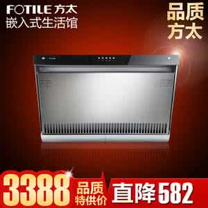 抽油烟机十大排行榜 抽油烟机十大排行榜 带你走进抽油烟机十大品牌排行