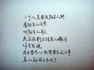 唯美的诗句 唯美哲理爱情句子