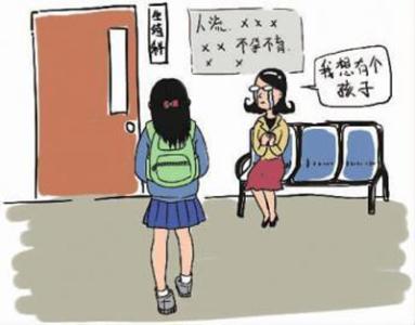 大学生婚前性行为看法 如何看待大学生同居现象