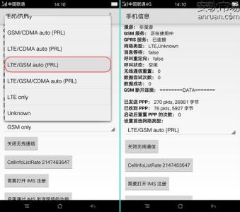 oppo r7 plusm变慢 oppo r7打开网页慢怎么办？