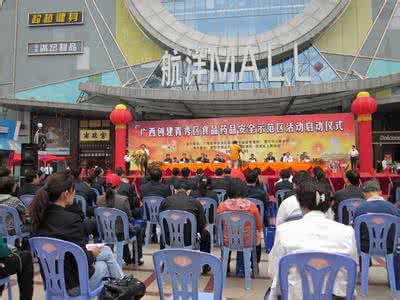 创建食品安全城市标语 南宁明年创建“食品安全城市”