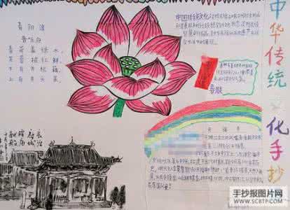 道德讲堂弘扬传统文化 弘扬道德文化 重建中华文明 道德文化