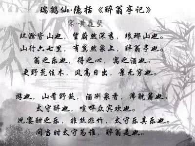趣味汉语 八首趣味诗,看汉语神奇!