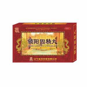 三九锁阳 三九锁阳 三九天重在护背养阳