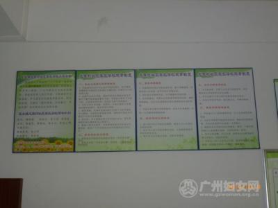 家长学校制度 现代学校制度下家长学校实践探新