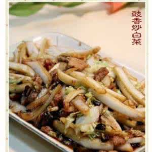 豆豉鲮鱼炒白菜 私房菜“豉香炒白菜”