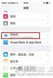 iphone发送最后位置 iphone发送最后的位置怎么设置