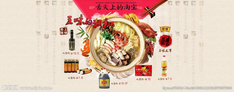 舌尖上的中国总顾问 他是《舌尖上的中国》总顾问,靠吃喝玩乐出名的“香港美食界食神”