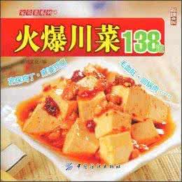 好吃易做的家常菜 送您4道家常菜，绝对好吃无比！