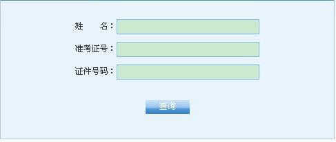 西北大学成绩查询系统 西北大学英语四六级成绩查询入口